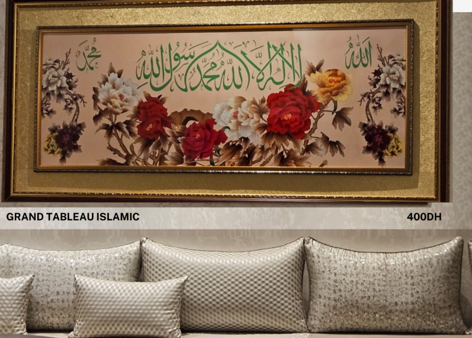 Grand tableau Dhikr
